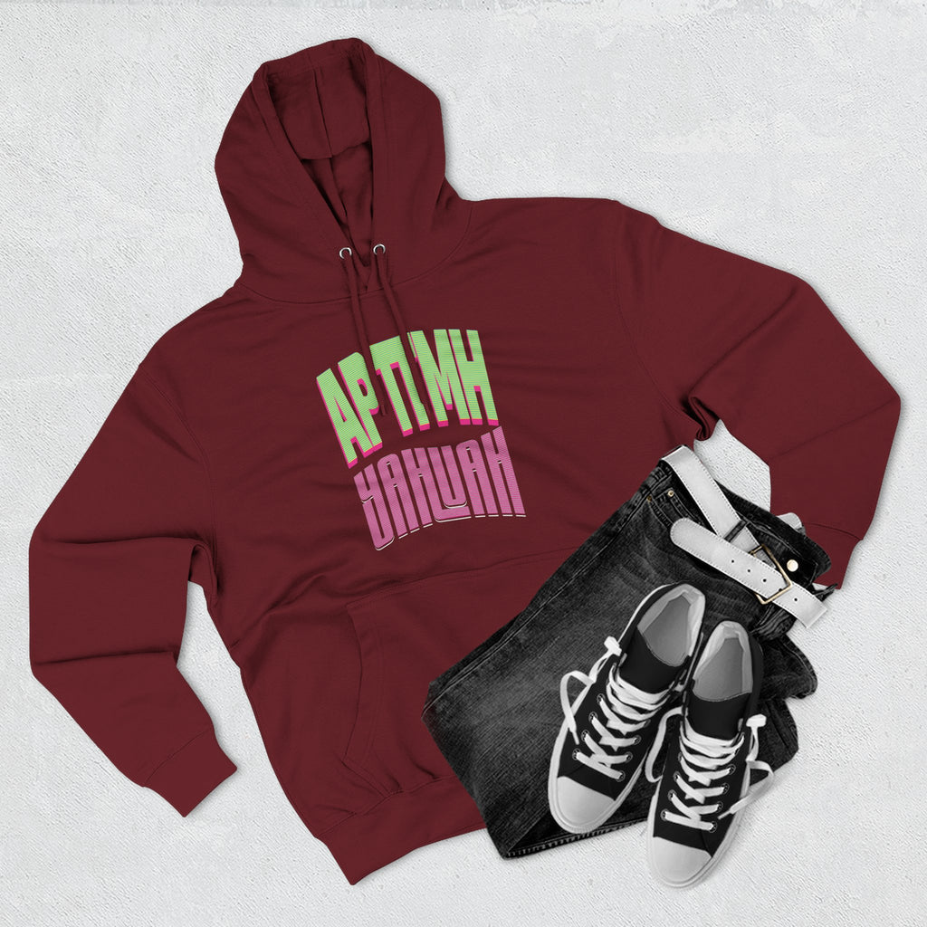 'APTTMH' - Graphic Fleece Hoodie