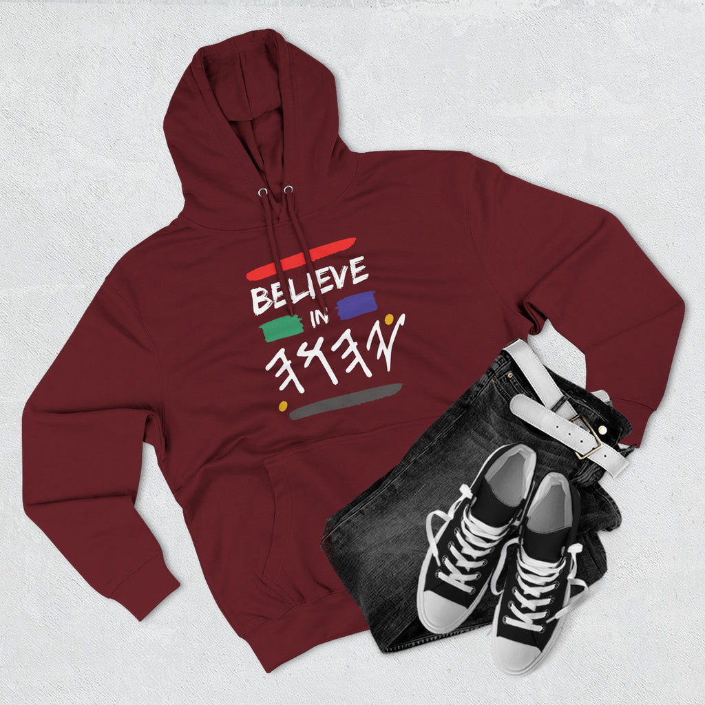Three-Panel Fleece Hoodie — Believe In Yahuah