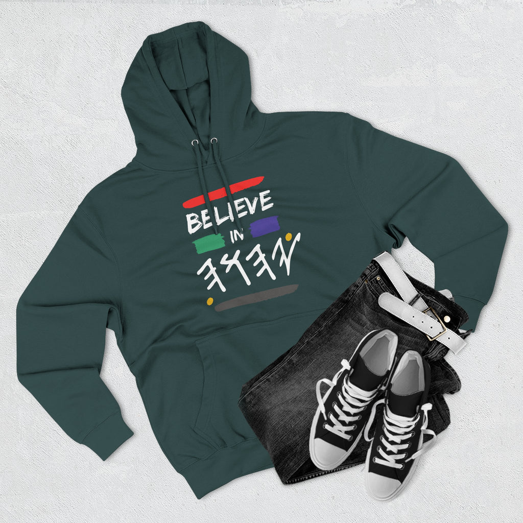 Three-Panel Fleece Hoodie — Believe In Yahuah