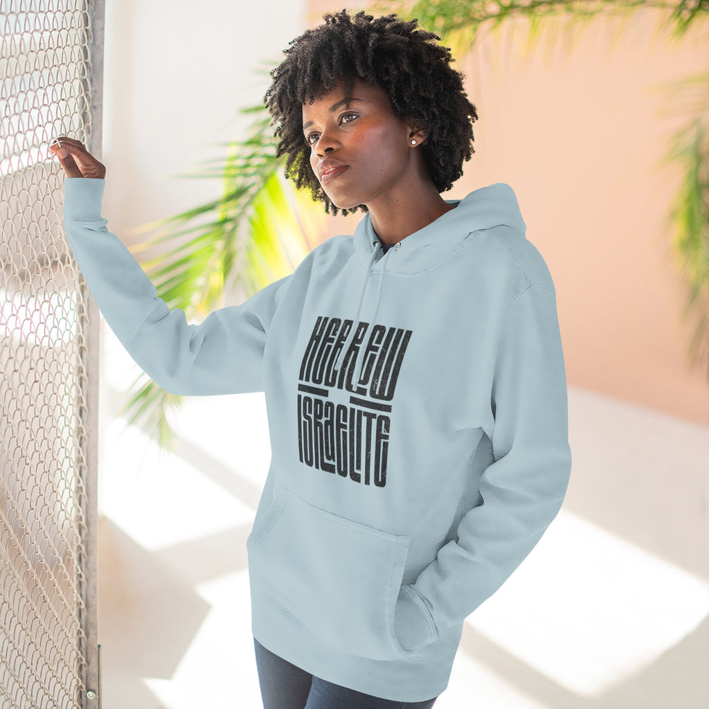 Hoodie — "Hebrew Israelite' Graphic Fleece Hoodie