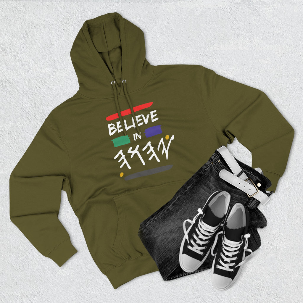 Three-Panel Fleece Hoodie — Believe In Yahuah