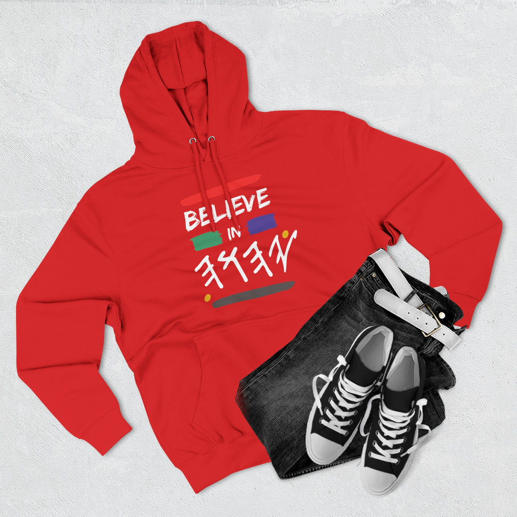 Three-Panel Fleece Hoodie — Believe In Yahuah