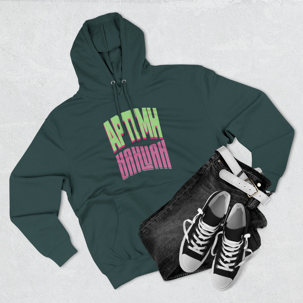 'APTTMH' - Graphic Fleece Hoodie