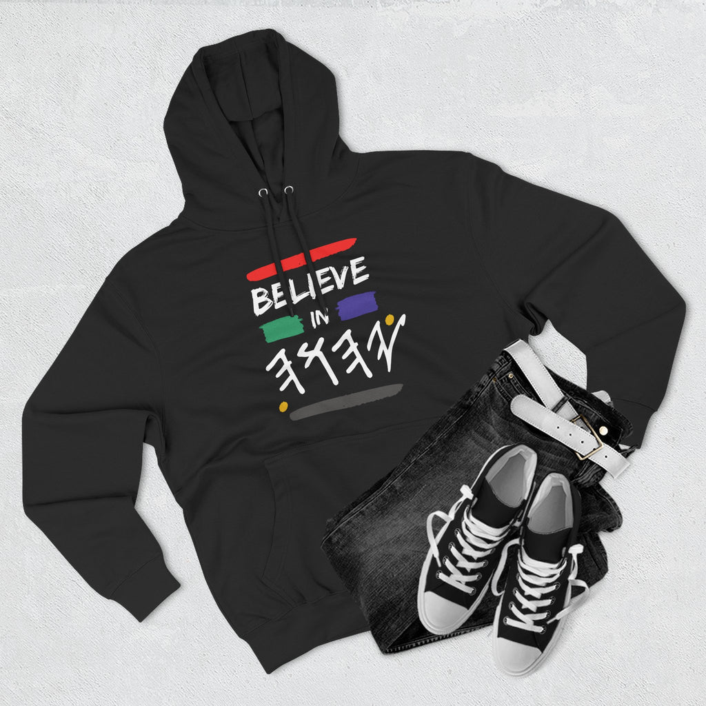 Three-Panel Fleece Hoodie — Believe In Yahuah