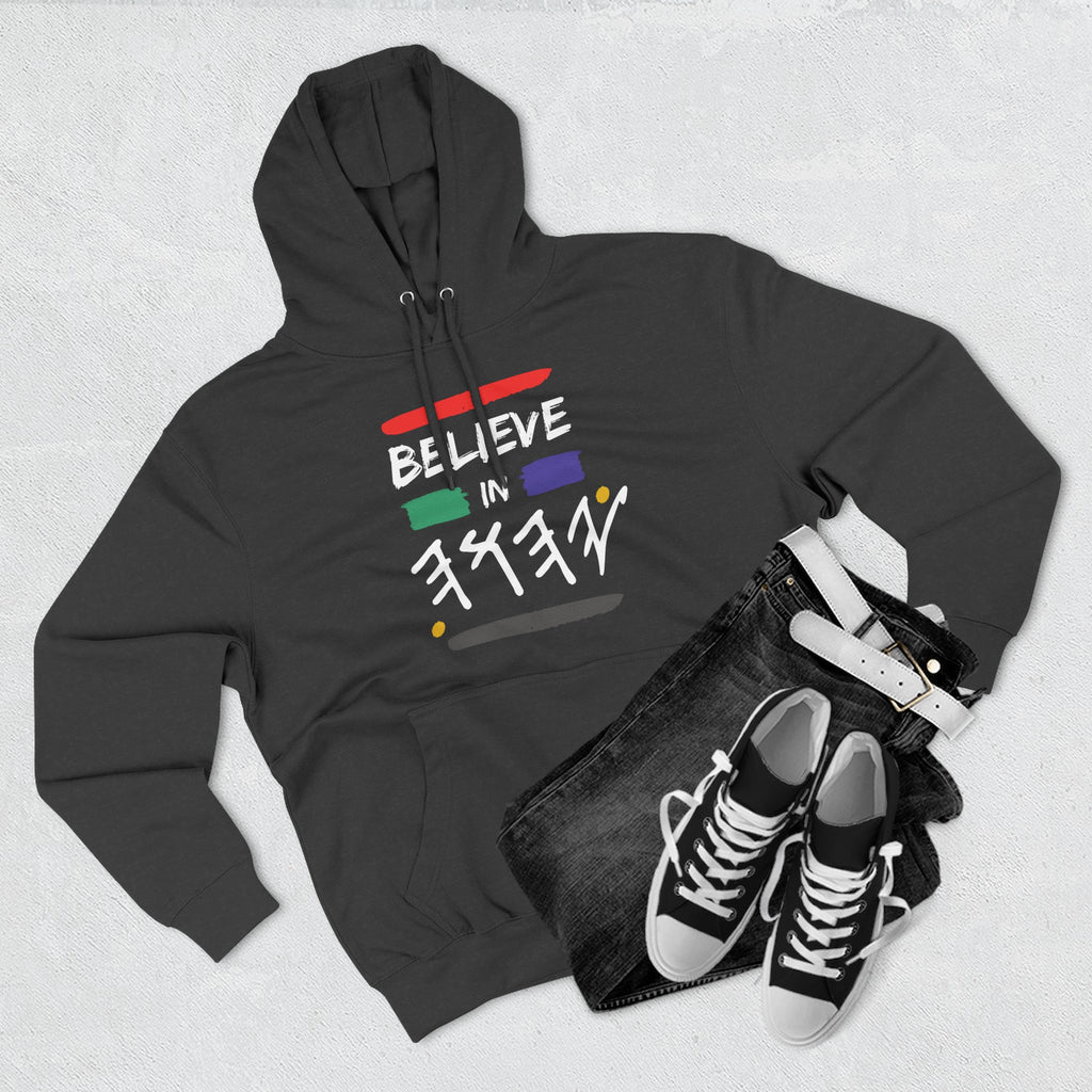 Three-Panel Fleece Hoodie — Believe In Yahuah